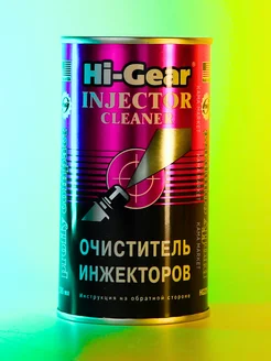 INJECTOR CLEANER очиститель инжекторов 295 мл