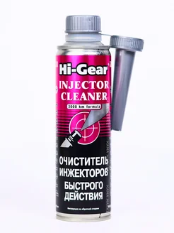 INJECTOR CLEANER очиститель инжекторов 300 мл