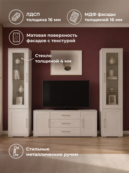 ЛайфМебель Модульная гостиная, комплектация 1, кашемир шампань, бежевый, фото 2