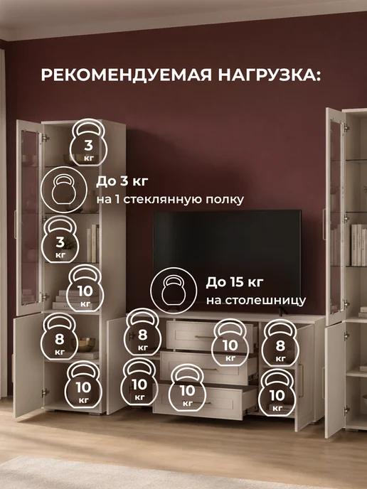 ЛайфМебель Модульная гостиная, комплектация 1, кашемир шампань, бежевый, фото 3