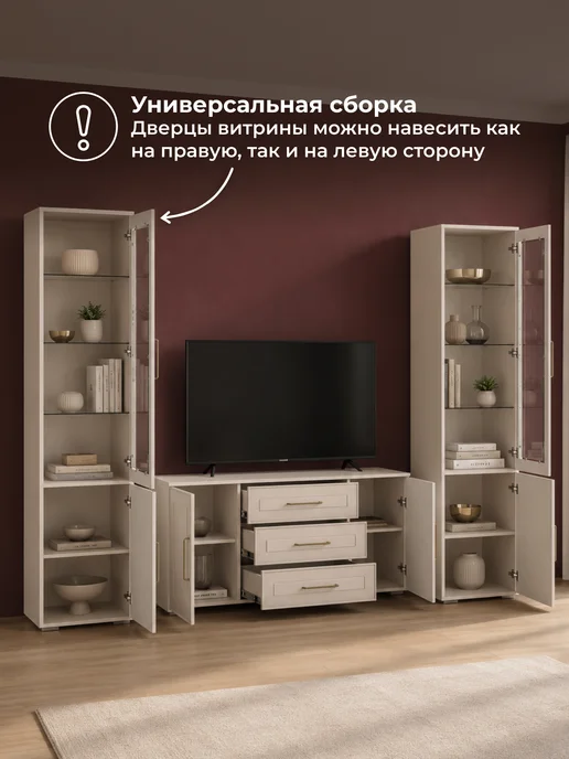 ЛайфМебель Модульная гостиная, комплектация 1, кашемир шампань, бежевый, фото 5