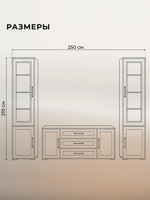 ЛайфМебель Модульная гостиная, комплектация 1, кашемир шампань, бежевый, фото 6
