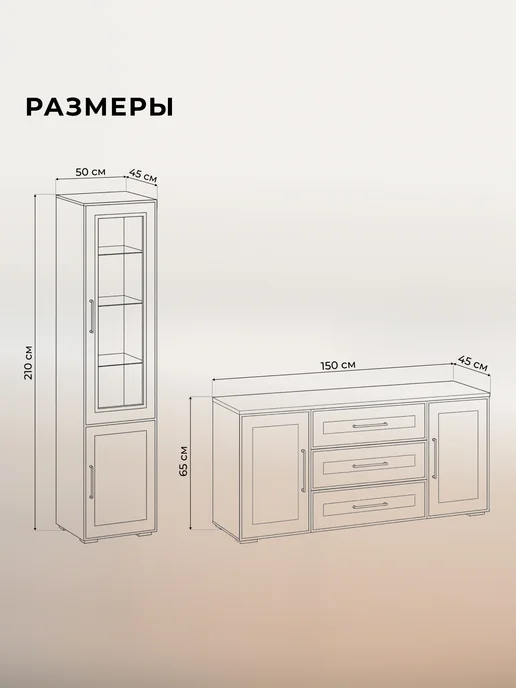 ЛайфМебель Модульная гостиная, комплектация 1, кашемир шампань, бежевый, фото 7
