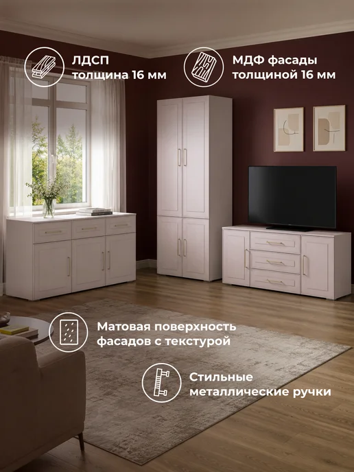 ЛайфМебель Модульная гостиная, комплектация 2, кашемир шампань, бежевый, фото 2