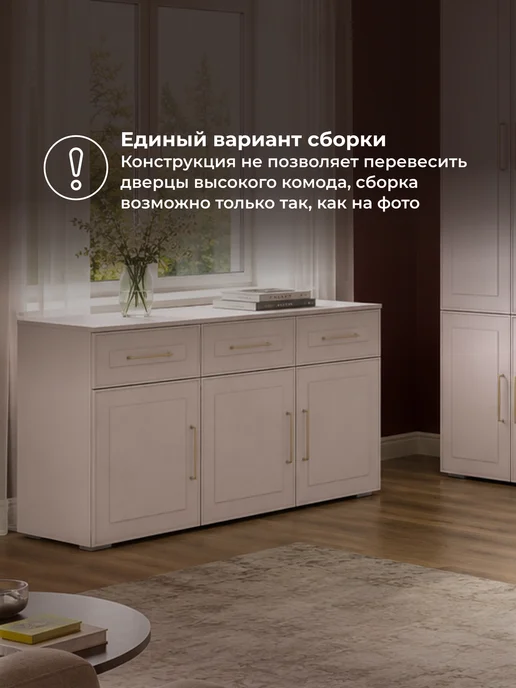 ЛайфМебель Модульная гостиная, комплектация 2, кашемир шампань, бежевый, фото 7