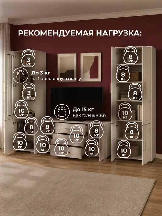 ЛайфМебель Модульная гостиная, комплектация 3, кашемир шампань, бежевый, фото 3