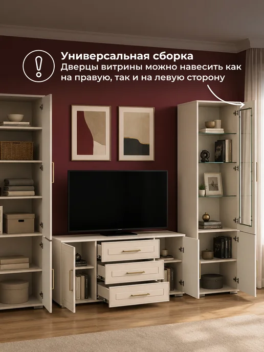 ЛайфМебель Модульная гостиная, комплектация 3, кашемир шампань, бежевый, фото 5