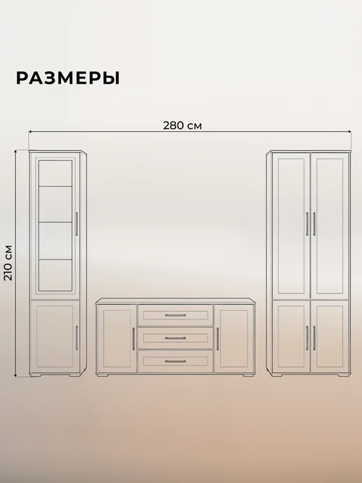 ЛайфМебель Модульная гостиная, комплектация 3, кашемир шампань, бежевый, фото 6