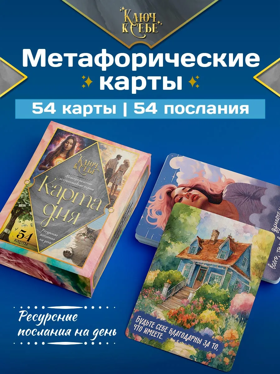 Универсальные...