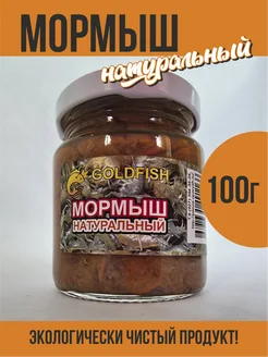 Мормыш консервированный для рыбалки