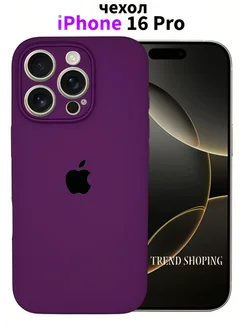 Чехол для iPhone 16 Pro trend shoping 280038959 купить за 337 ₽ в интернет-магазине Wildberries