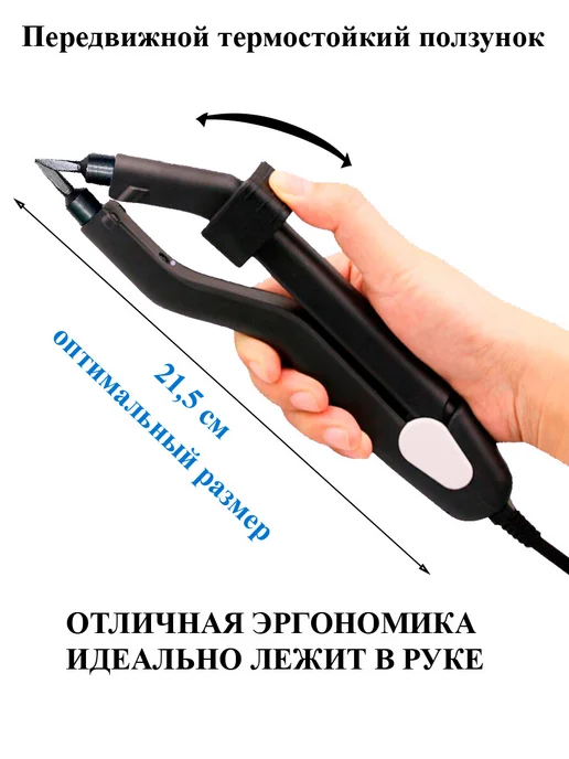 Alex Hair Щипцы для наращивания волос, черный, фото 3