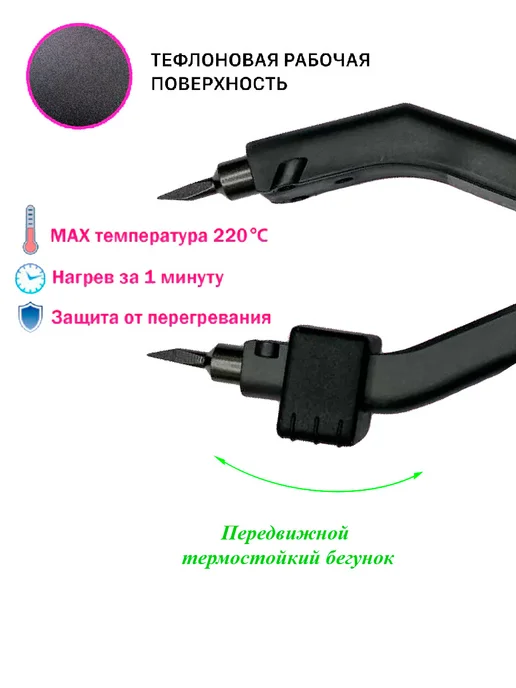 Alex Hair Щипцы для наращивания волос, черный, фото 4
