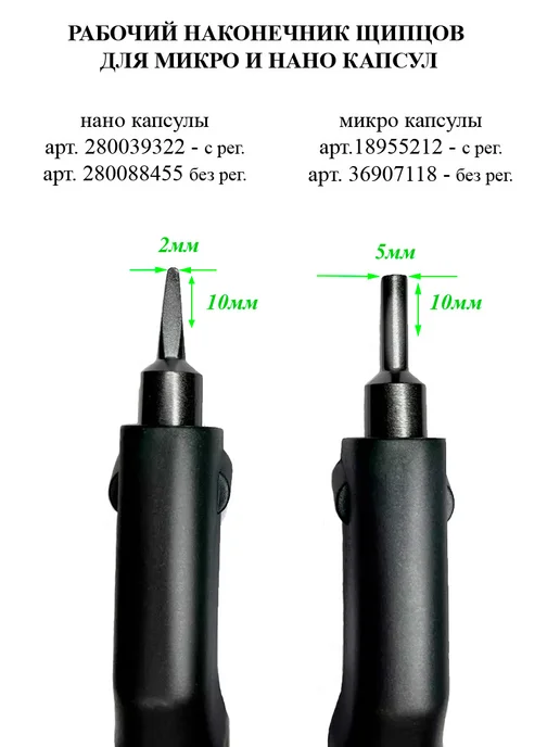 Alex Hair Щипцы для наращивания волос, черный, фото 5