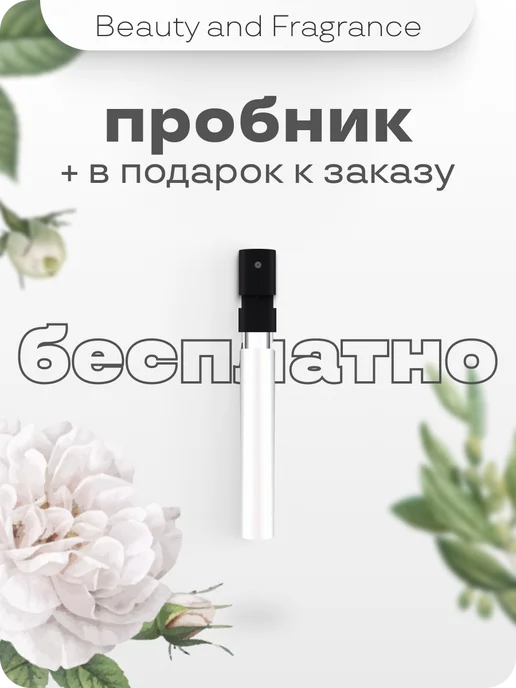 Moschino Туалетная вода I Love Love 5 мл мини, 5 мл, фото 2
