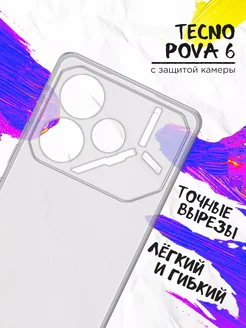 Силиконовый прозрачный чехол для Tecno Pova 6