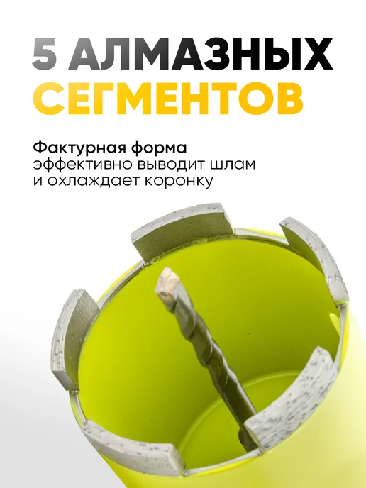 eLemon Коронка алмазная по бетону для подрозетников 72 мм, вариант, фото 2