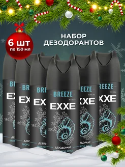 Дезодорант аэрозоль BREEZE, 150 мл, 6 шт