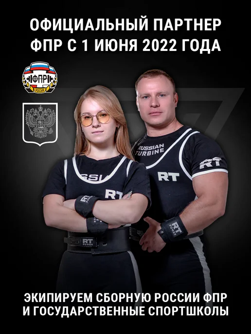 Russian Turbine Кроссовки спортивные для тяги, пауэрлифтинга RT POWER, вариант, фото 7