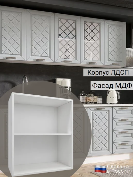 мебельное производство Эра Шкаф кухонный навесной 60 см, Антрацит В600, серый, фото 5