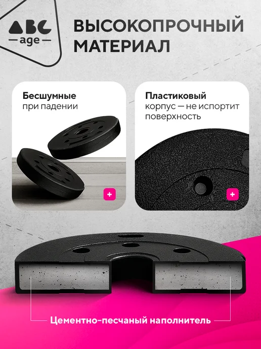 AbcAge Комплект Блинов для грифа - 1.25 кг 2 шт, 1,25 кг, 2 шт, фото 3