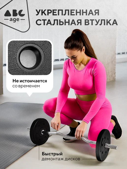 AbcAge Комплект Блинов для грифа - 1.25 кг 2 шт, 1,25 кг, 2 шт, фото 4
