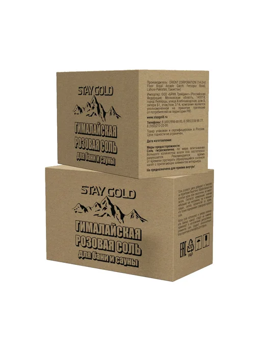 ORIENTSALT by Stay Gold Гималайская розовая соль для бани фракция 25-100мм, 2 кг, 3 кг, фото 2
