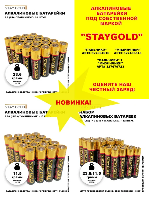 ORIENTSALT by Stay Gold Гималайская розовая соль для бани фракция 25-100мм, 2 кг, 3 кг, фото 3