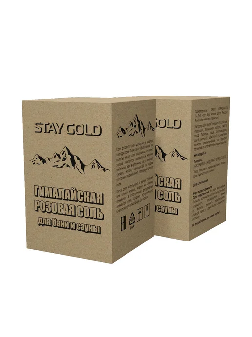 ORIENTSALT by Stay Gold Гималайская розовая соль для бани фракция 25-100мм, 2 кг, 5 кг, фото 2