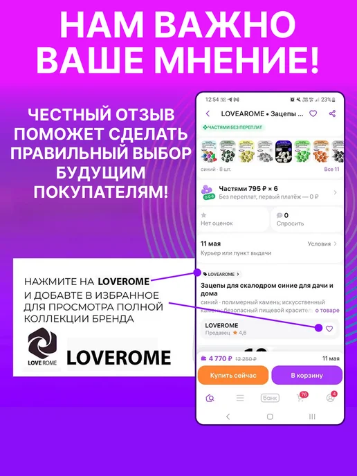 LOVEAROME Обвязка альпинистская поясная беседка Высота 008, голубой, фото 8
