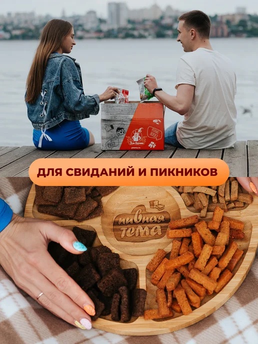Дон Крутон Гренки сухарики ржаные пшеничные снеки 4 шт Тайский перец, 4 шт, фото 7