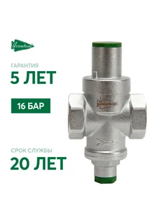 Редуктор давления поршневой 3/4" Arrowhead 280078786 купить за 1 468 ₽ в интернет-магазине Wildberries