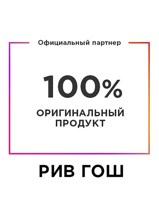 SHINEWELL Рив Гош│Хайлайтер для лица, 6 мл, фото 2