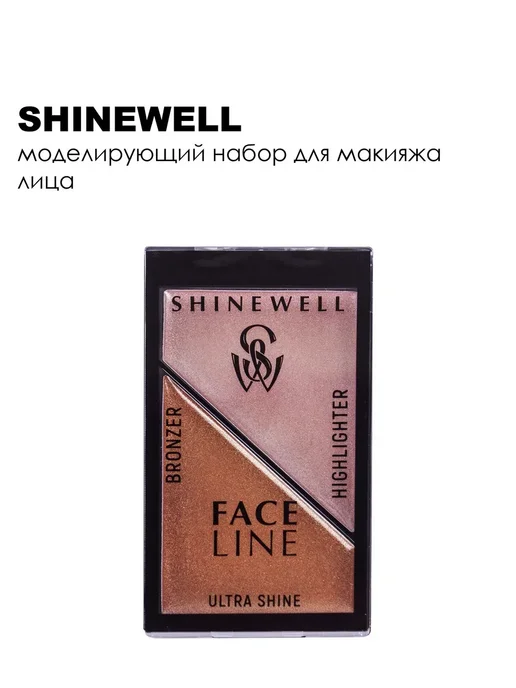 SHINEWELL Рив Гош│Хайлайтер для лица, 6 мл, фото 3