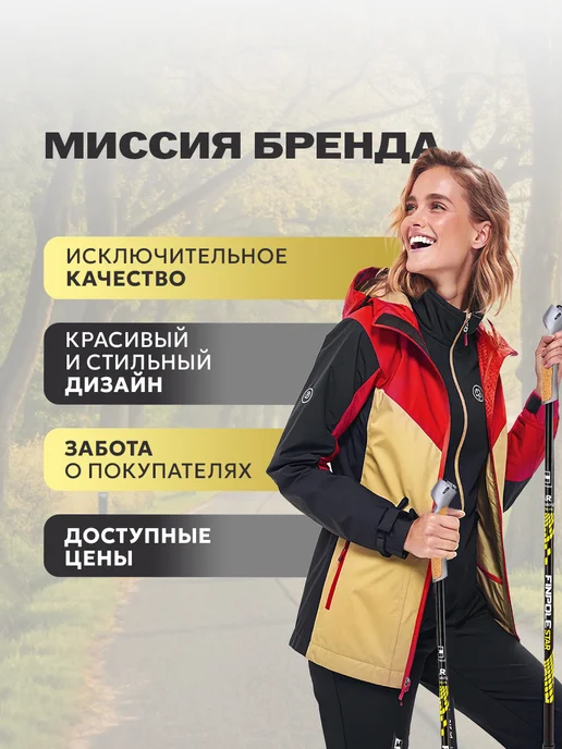 VINSON PRO Наконечники для скандинавских палок 4 шт. PAD Premium, 4 шт, фото 4