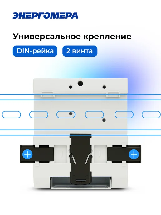 Энергомера Счётчик электроэнергии CE101 R5.1 145 M6, вариант, фото 3