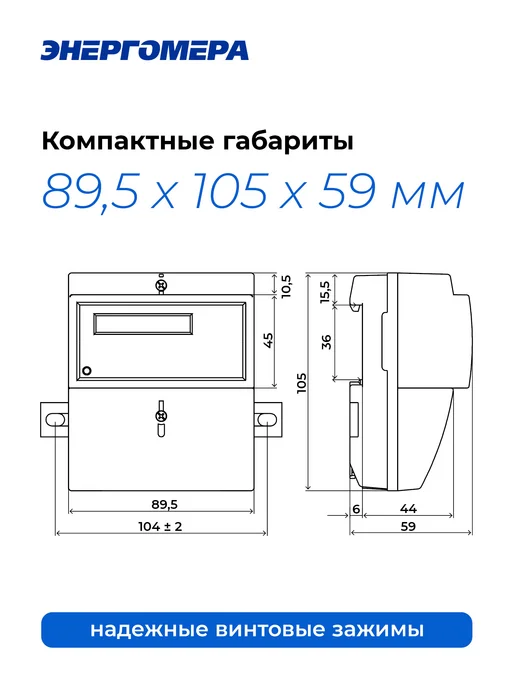 Энергомера Счётчик электроэнергии CE101 R5.1 145 M6, вариант, фото 4