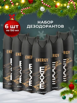 Дезодорант аэрозоль ENERGY, 150 мл, 6 шт