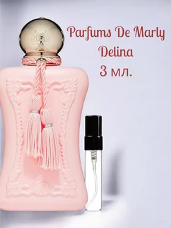 Духи Parfums de Marly Delina пробник 3 мл