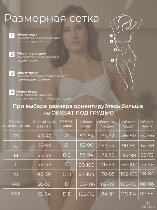 Bonechka Комплект нижнего белья в рубчик на косточках, белый, фото 8