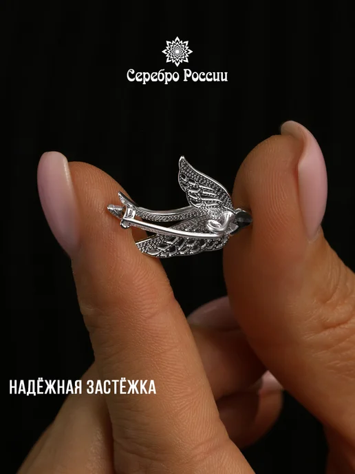 Серебро России Брошь серебро 925 женская Птица, серебристый, фото 3