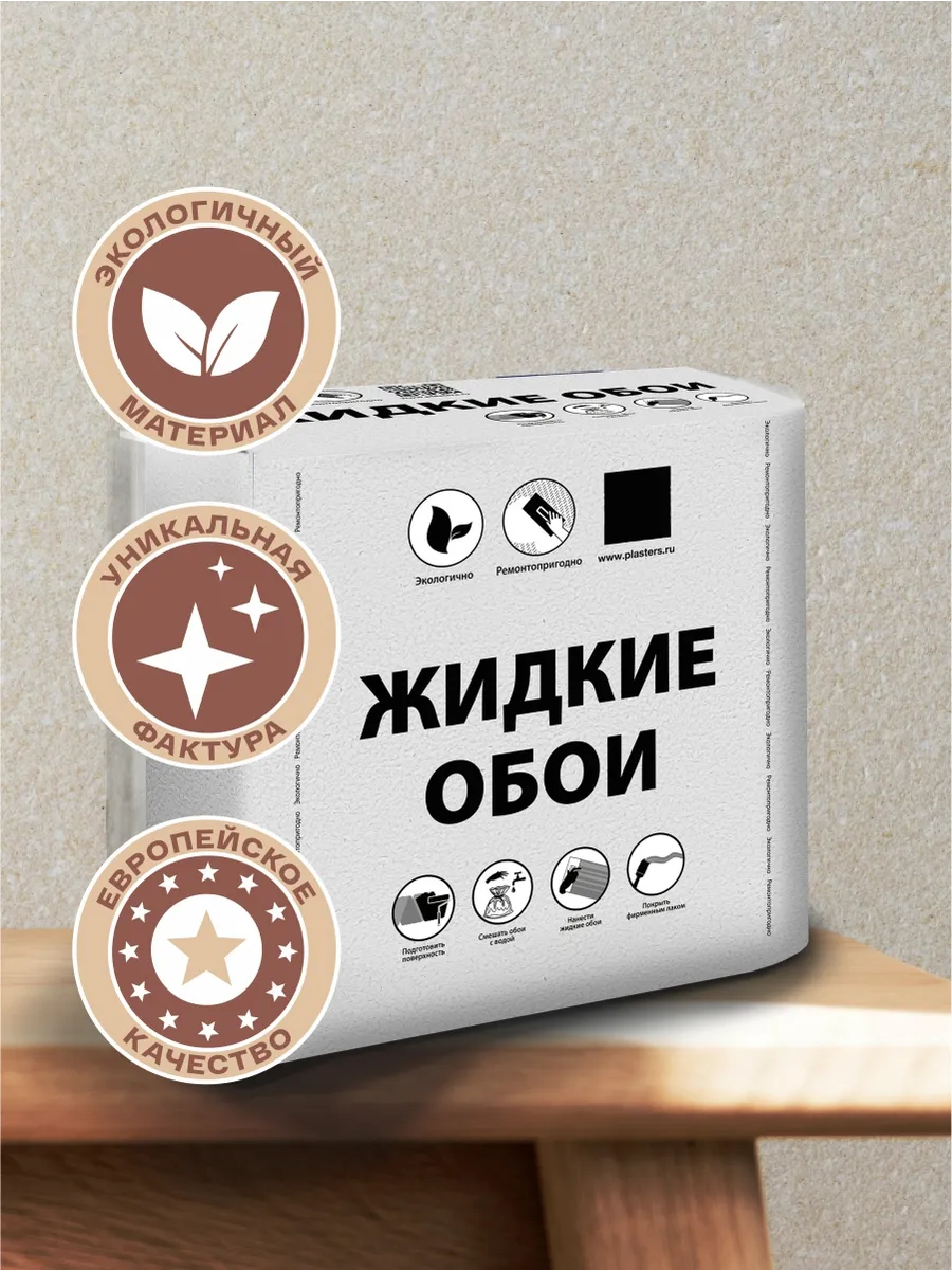 Жидкие обои Акварель А01