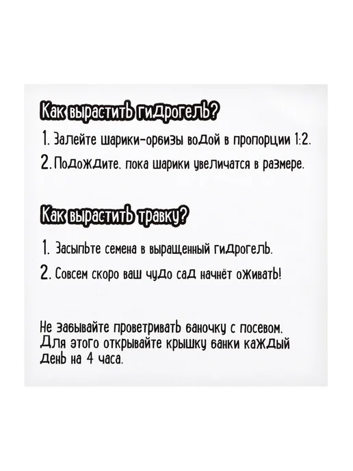 -Лучшее-детям- Набор для опытов «Живой сад Милая русалочка», вариант, фото 7
