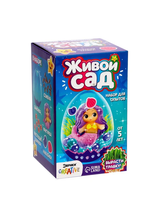 -Лучшее-детям- Набор для опытов «Живой сад Милая русалочка», вариант, фото 8