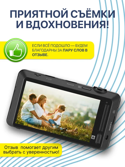 SONY Аккумулятор NP-FH50 для Alpha, Cyber-shot и Handycam, для Alpha Cyber-shot и, фото 8