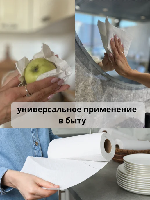 БТНК Бумажные полотенца двухслойные в рулоне 1 шт, 3 шт, фото 3