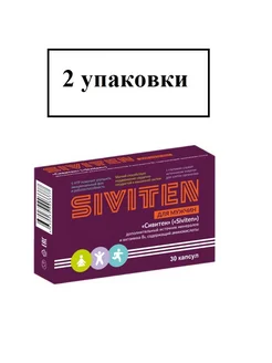 Витамины для мужчин капс 30 шт-2уп