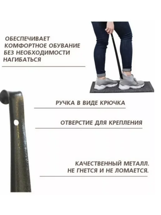 z_store Ложка для обуви металлическая длинная 70см, серый, фото 2