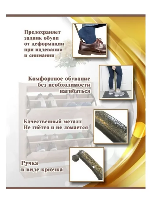z_store Ложка для обуви металлическая длинная 70см, серый, фото 3