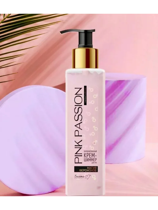 BEAUTY LUXE Набор для тела Pink Passion, розовый, фото 4
